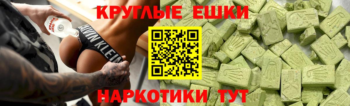 Экстази Punisher Егорьевск