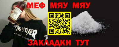кокаин Балахна