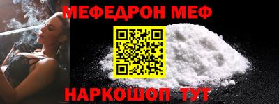 спиды Балашиха