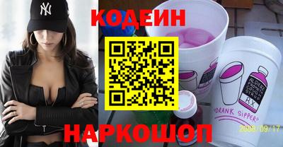 кокаин Балахна