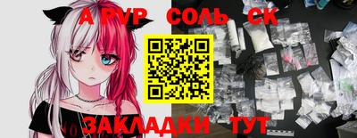спиды Балашиха