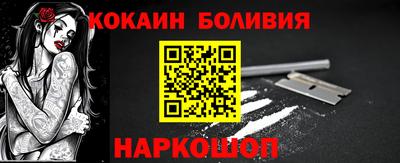 спиды Балашиха