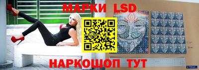 спиды Балашиха