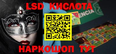 кокаин Балахна