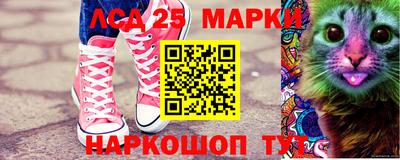 кокаин Балахна