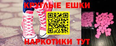 спиды Балашиха