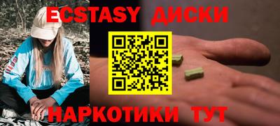 мет Балаково
