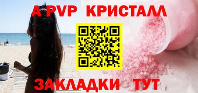 мет Балаково