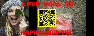 кокаин Балахна