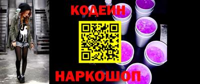 кокаин Балахна
