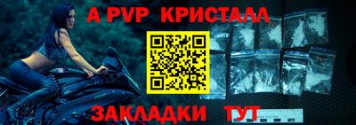 спиды Балашиха