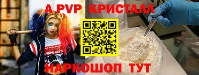 мет Балаково