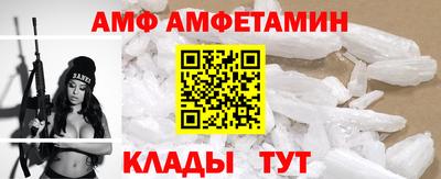 спиды Балашиха