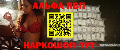 спиды Балашиха