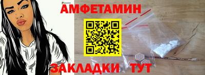 мет Балаково