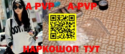 мет Балаково