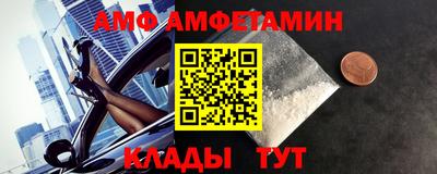 мет Балаково