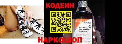 спиды Балашиха