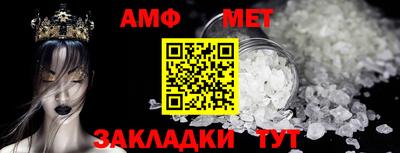 мет Балаково
