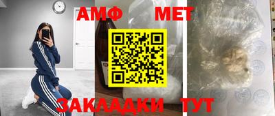 кокаин Балахна