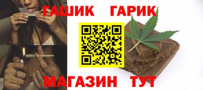 спиды Балашиха
