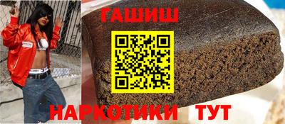 спиды Балашиха