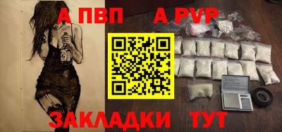 мет Балаково