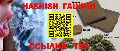 спиды Балашиха