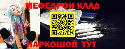 мет Балаково