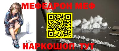 мет Балаково