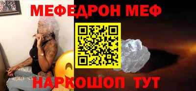 спиды Балашиха