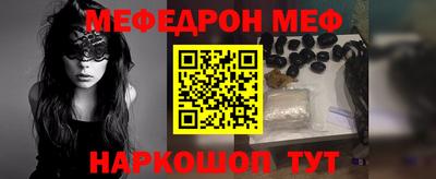 спиды Балашиха